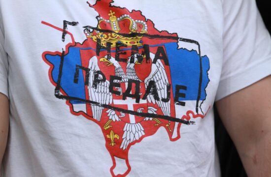 Euro 2024 Srbija
