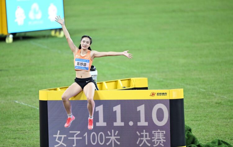 Chen Yujie