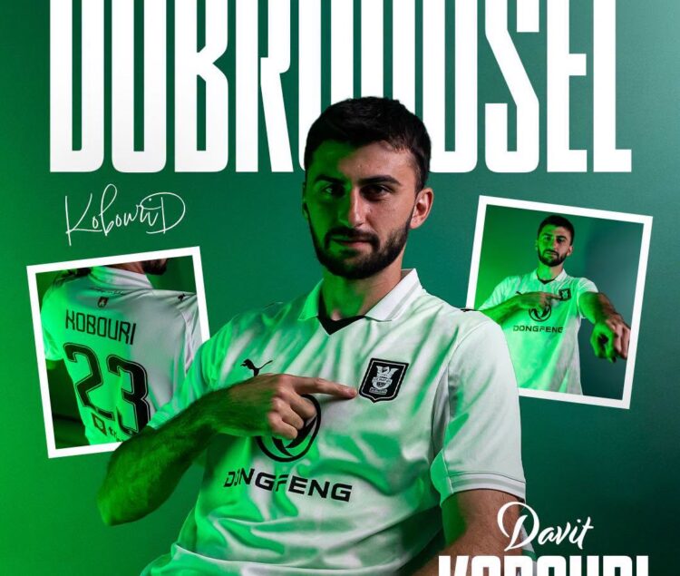 Davit Kobouri